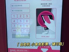-新世纪电影城(阳光100店)