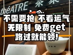 -théATRE 茶聚场(王府中環店)