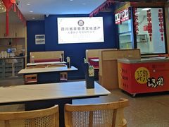 -夫妻肺片·老字号
