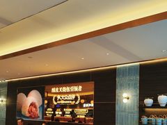 -添好运(武商MALL店)