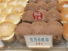 -红心闪闪面包牛奶公司(旺角星辰店)