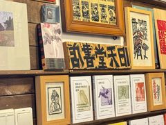 -旧天堂书店(华侨城创意文化园南山特色文化街区店)