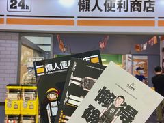 -金茂览秀城