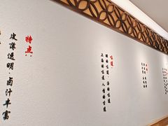 -馋三尺蟹粉小笼(人民广场店)