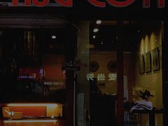 门面-HUG COFFEE(鼓楼店)
