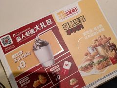 -麦当劳(中山路店)