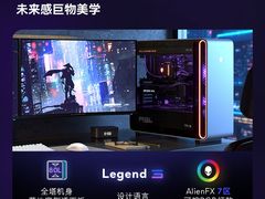 -外星人官方售后维修站.Alienware电脑专卖店