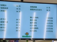 -猫王榴莲世家(三里屯SOHO商场店)