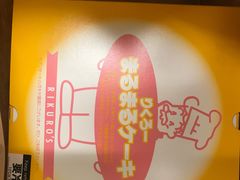 -瑞可爷爷的店(难波本店)
