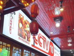 -布依八大碗·私房菜·贵州菜