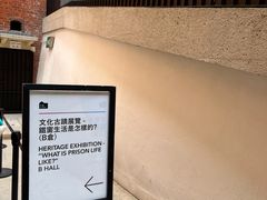 -大馆(前中区警署建築群)