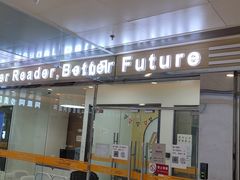 -GogoReading少儿英语分级阅读(双井中心店)