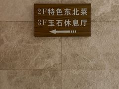 -汉拿山温泉度假酒店