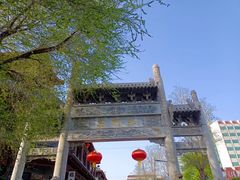 -老牌坊鲁菜名店(聊城美食岛店)