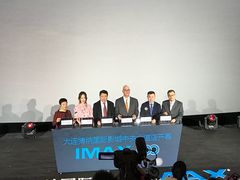 -博纳国际影城IMAX(中央大道店)