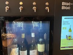 -Blac+Blac(中海环宇荟店)