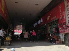 -秦氏环球炸鸡(解放北路店)