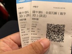 -万达影城(银兴菲林店)