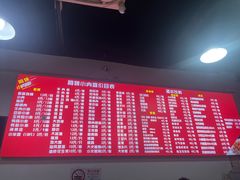 -阿姨小肉摊(同济西苑店)