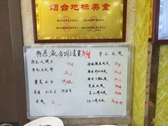 -抹直口特色菜馆(一店)