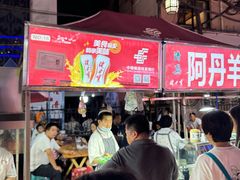 -正宁路小吃夜市