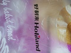 -好利来(桂林路店)