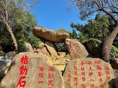 -沂蒙云瀑洞天景区