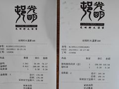 -光明邨大酒家(淮海路店)