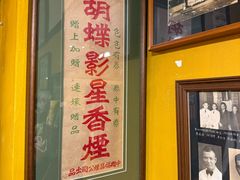 -思南书局(复兴中路店)