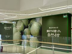 -厦门SM