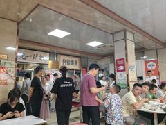 -周震馄饨