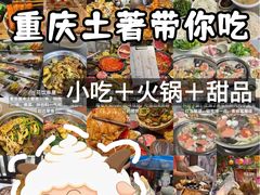 -观音桥步行街