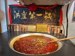 -嘉凌码头·重庆特产手工火锅底料(洪崖洞九楼店)