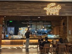 -Let's Taipei 非常烘焙(太古里店)