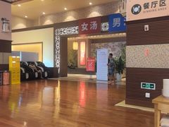 -汤连得(长清路店)