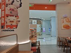 -吉野家(长沙五一广场IFS店)