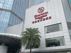 -广州粤海喜来登酒店