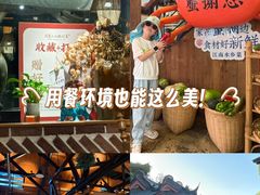 -周家二小姐的菜(西津渡店)