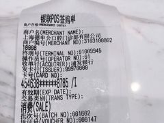 -TSK齿科德申会口腔门诊·联洋诊所