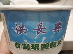 -洪长兴(广西北路店)