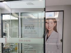 -牙博士口腔品牌连锁(杨浦店)