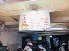 -沈记青团