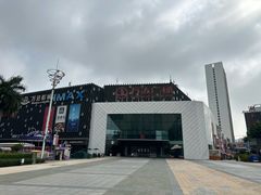 -万达广场(厦门湖里店)