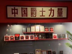 -JZ Club 爵士酒吧(上海店)