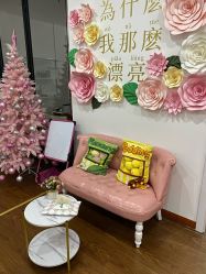 -Lab Season惜辰颜究社