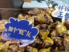 -真味海鲜坊