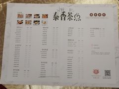 -哈尔滨永泰喜来登酒店·璟泰公馆