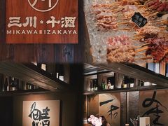 -三川·十酒Izakaya(南昌路店)