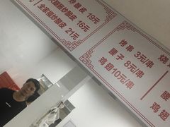 -何记酿皮店(西流湾店)