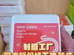 -鹰巢数码EAGLE’S NEST(燕莎店)